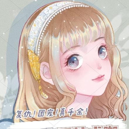女顶流是技术咖