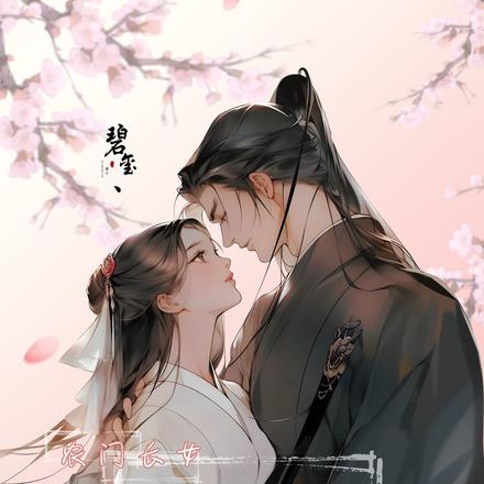 农门长女:都是姐的过客