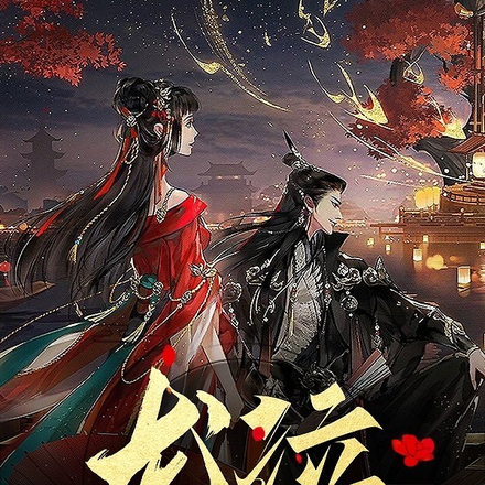 龙泣