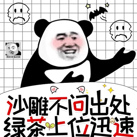 让你上恋综,没让你给导演送终!