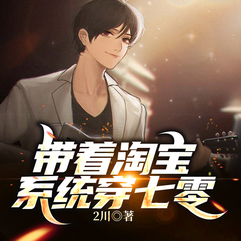 七零军婚这女同志太能干了得升职