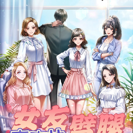 女友劈腿高富帅,我竟然赚翻了!