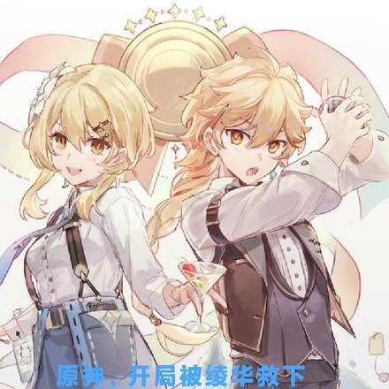 原神,我和阿散有个约定