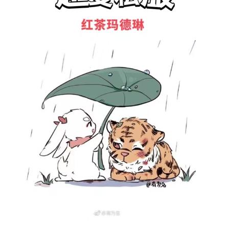 超变私服