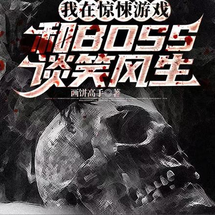 灾星？纯属污蔑！
