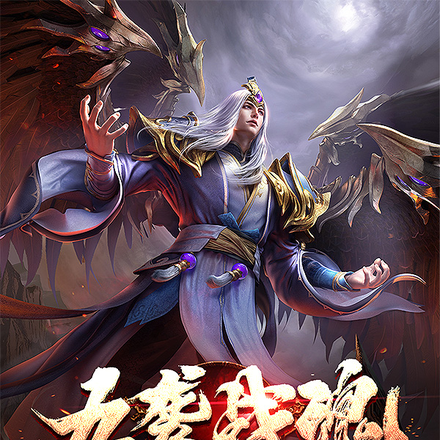 斗天战帝