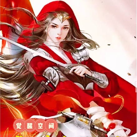 觉醒空间,废材大小姐气运逆天