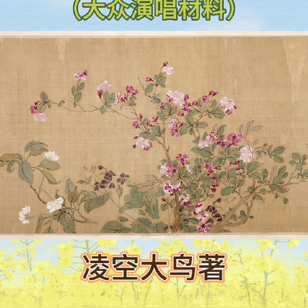 鹏飞剧作选