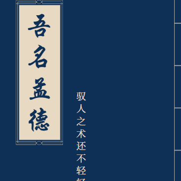 网游开局西凉双雄，准备当人义父