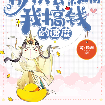 拿到救赎剧本后和短命男主HE了