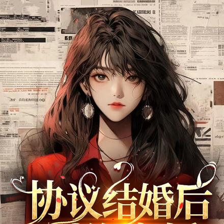 家养幼稚霸总