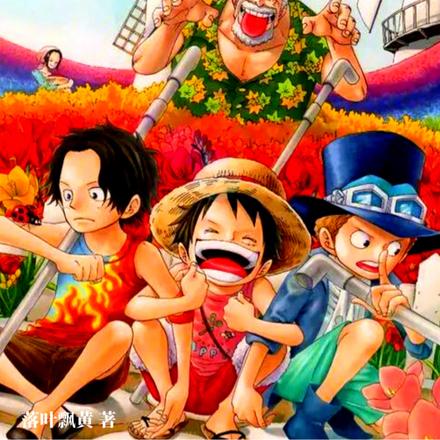 海贼:开局截胡香克斯