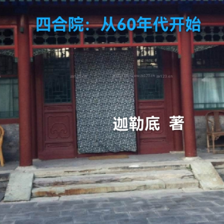 欺负我周家,你易中每晚年不保