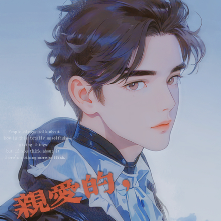 宝贝哪里跑!你渣我还不跑?