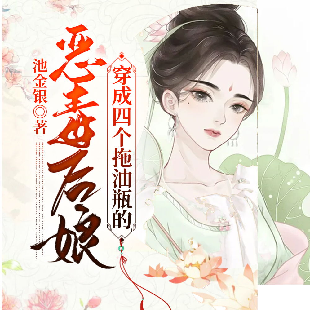 当家小娘子