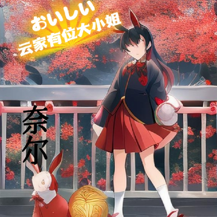 云家有位大小姐