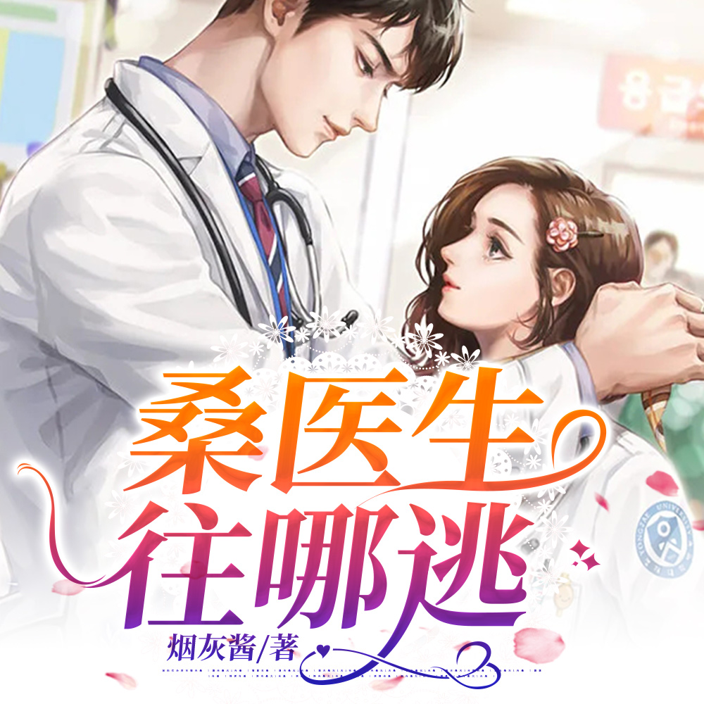 领证后,周队长宠妻成瘾