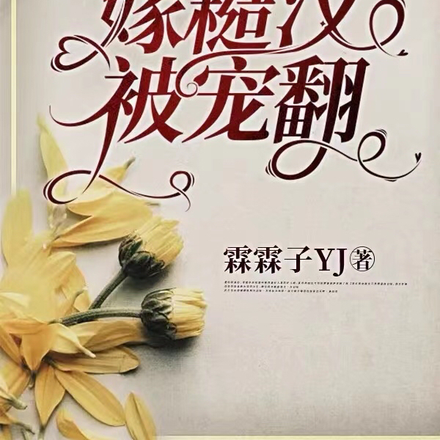 八零空间:美艳娇妻一胎八宝