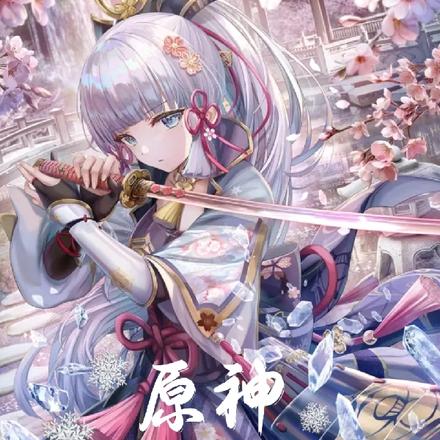 原神:仙兽的我成为了执行官