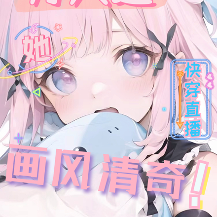 【快穿】你老婆很好,给我好不好