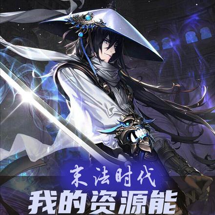 欲走修仙路,一剑破苍穹