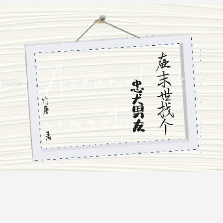 在末世找个忠犬男友