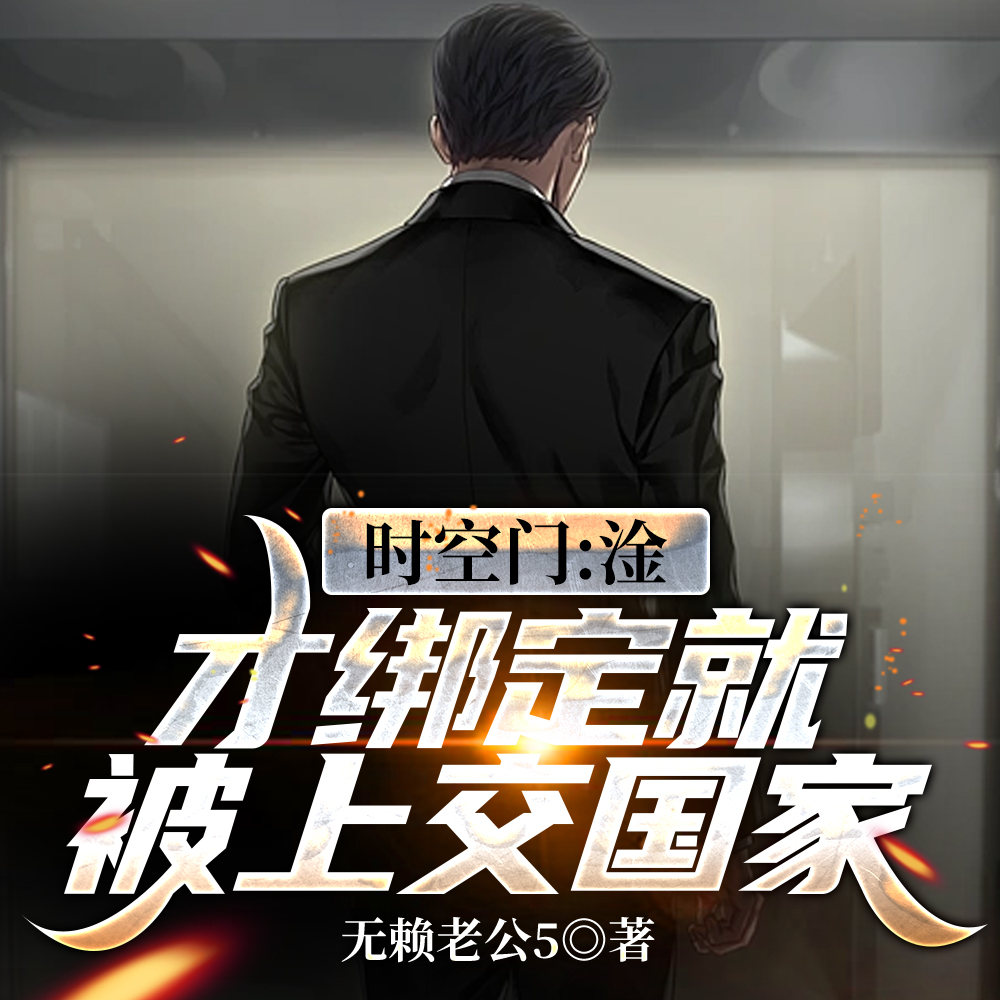 稍后再约,我正和国家双向奔赴