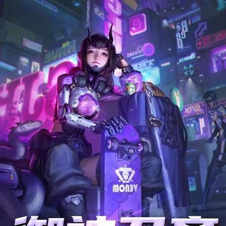 机械领主:从觉醒原力开始