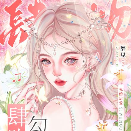 暮色翻涌