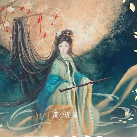 囚娇笼