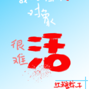 柯南之我的相亲对象很难活