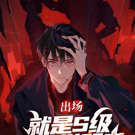 冰元素主宰,谁说我只有一个系