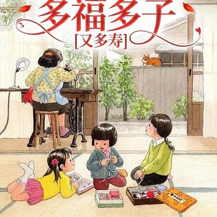 穿到年代文，族谱单独为我开一页