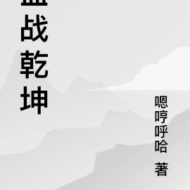 对不起，我是一名刀客