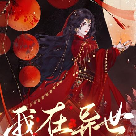 女杀手穿进修仙界渡神很难吗