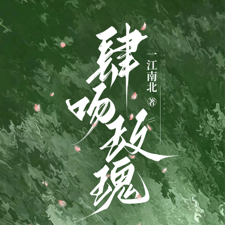 她的小软唇