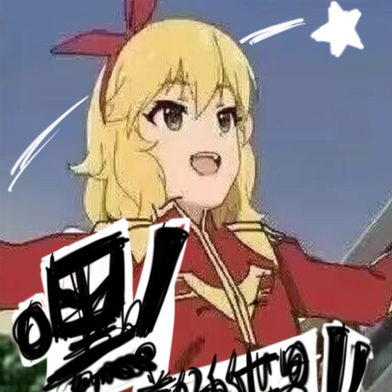 嘿，美好的世界！