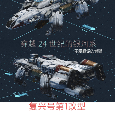 漂泊太空的男婴成为战神之路