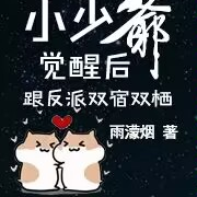 夭寿啦!这届剑修不太直