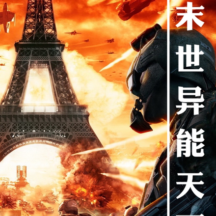 末世一百年后拐只小奶狗回基地