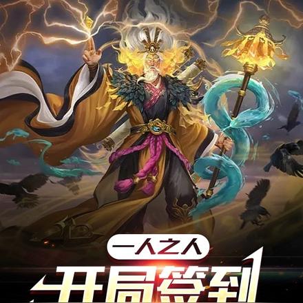 一人之下:开局签到地煞七十二变