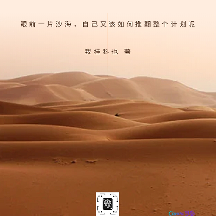 埋漠