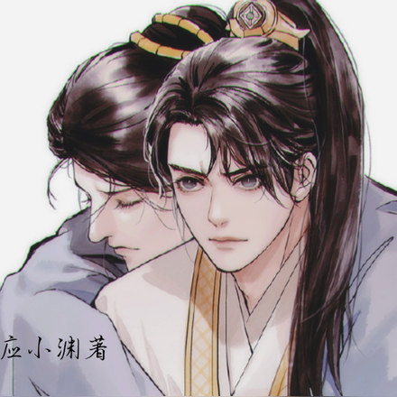 同病相莲【长相守】