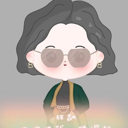 狂飙,大嫂伴我一路崛起