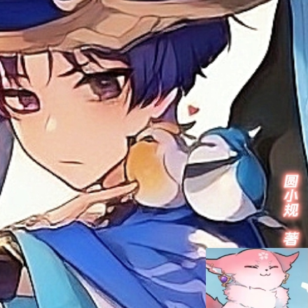 原神，重生成散兵肩上的团雀