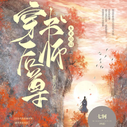 师尊难当，徒儿总想欺师灭祖