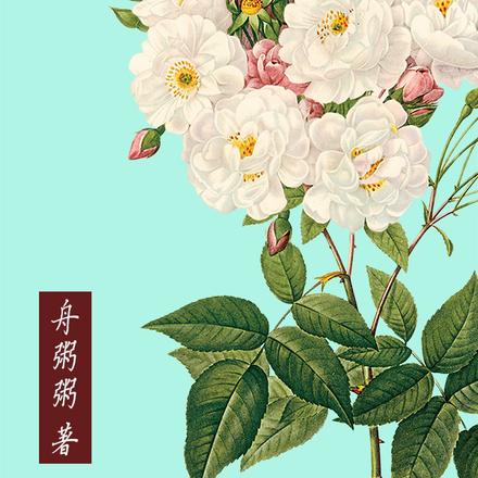 郁总独宠小娇妻