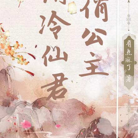 雀鸣风起