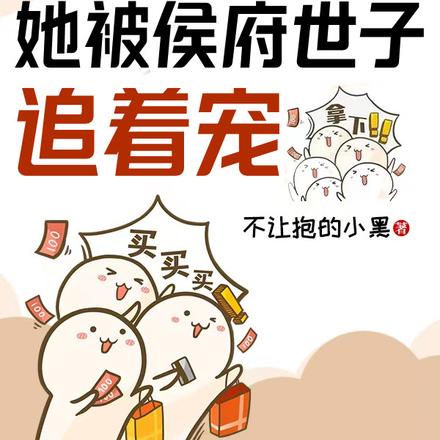 怎么办,刚穿越就怀上一胎三宝!