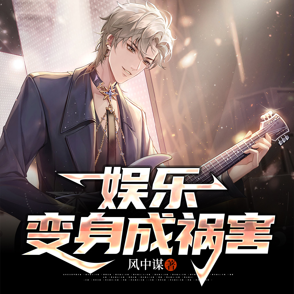 一首大鱼,造就封神现场